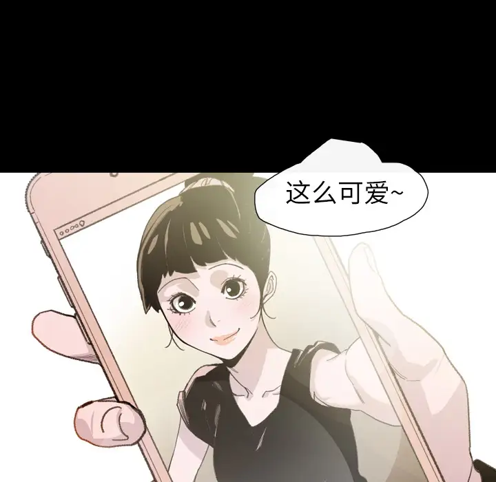 大声说爱我第7话