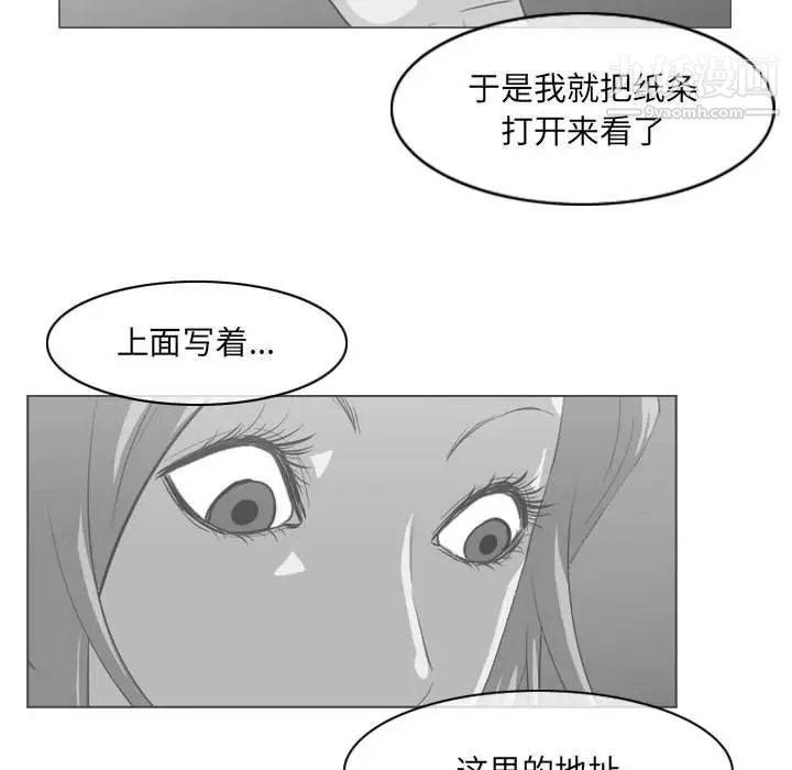 恶劣时代第66话