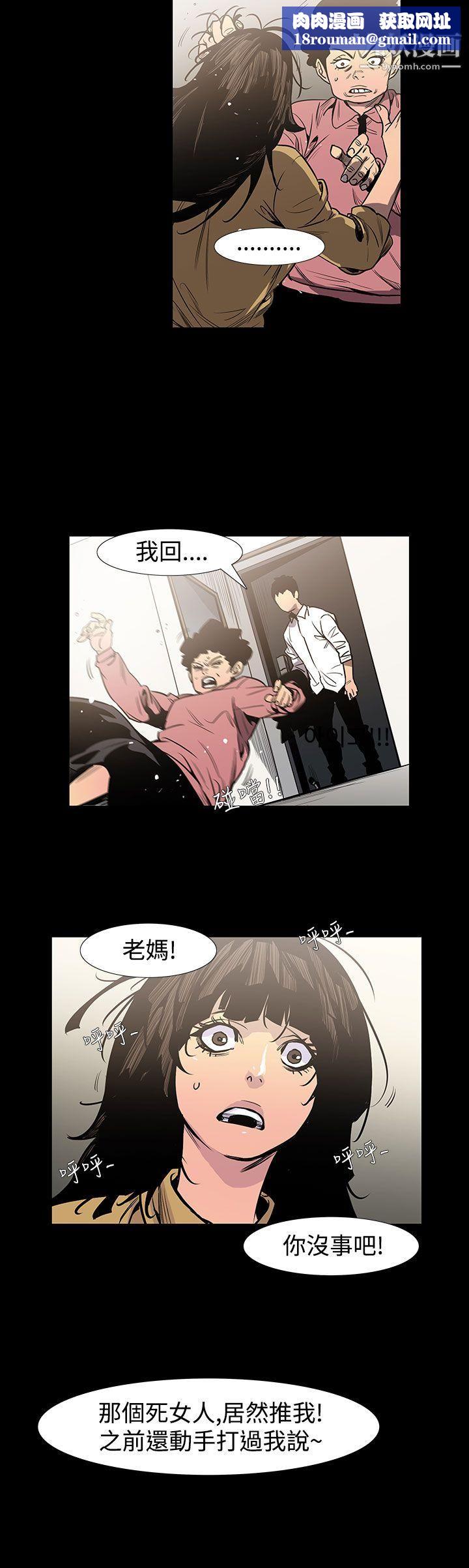 無法停止的甜蜜關係最終話