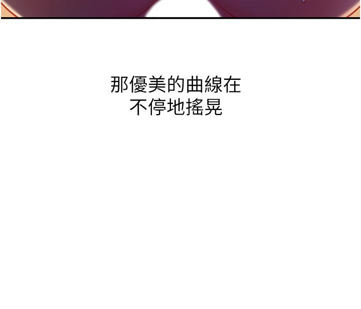 洞洞杂货店第21话-照单全收的大伯母!