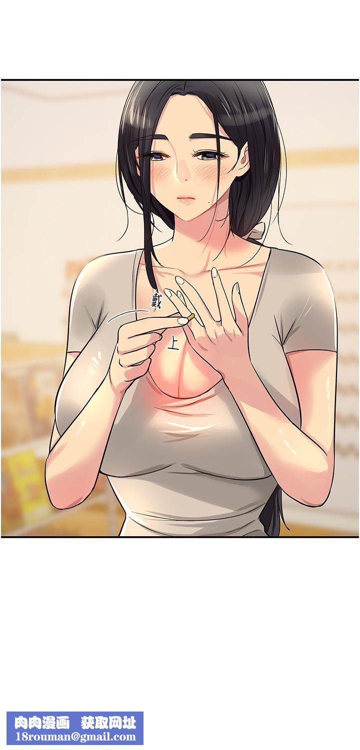 洞洞杂货店第21话-照单全收的大伯母!