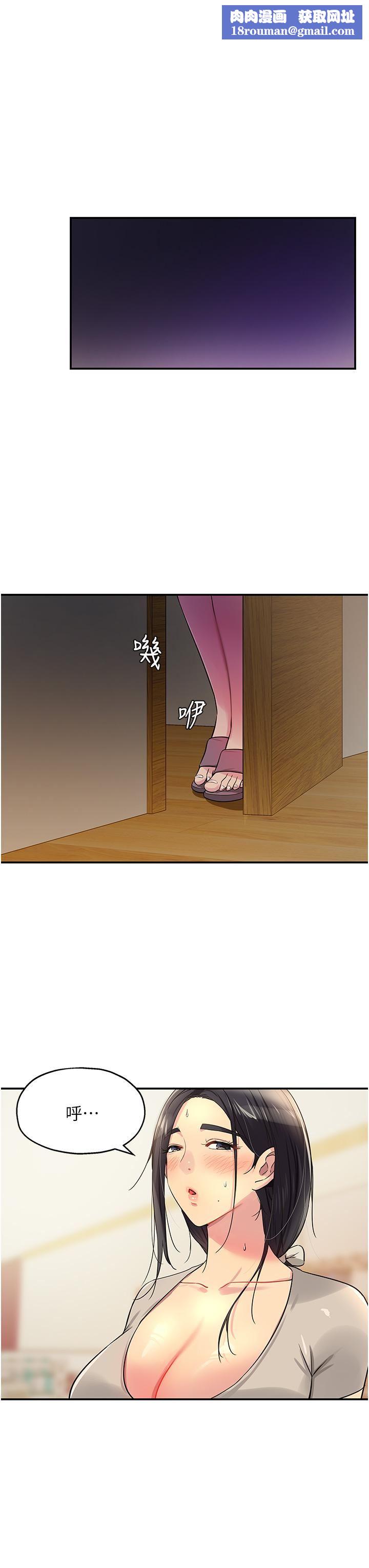 洞洞杂货店第21话-照单全收的大伯母!