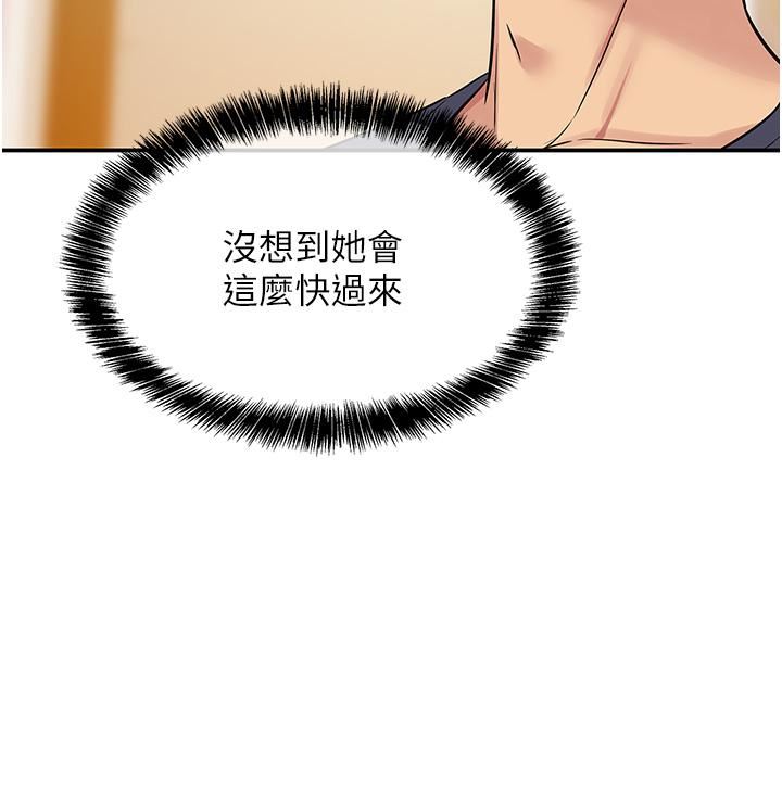 洞洞雜貨店第21話-照單全收的大伯母!