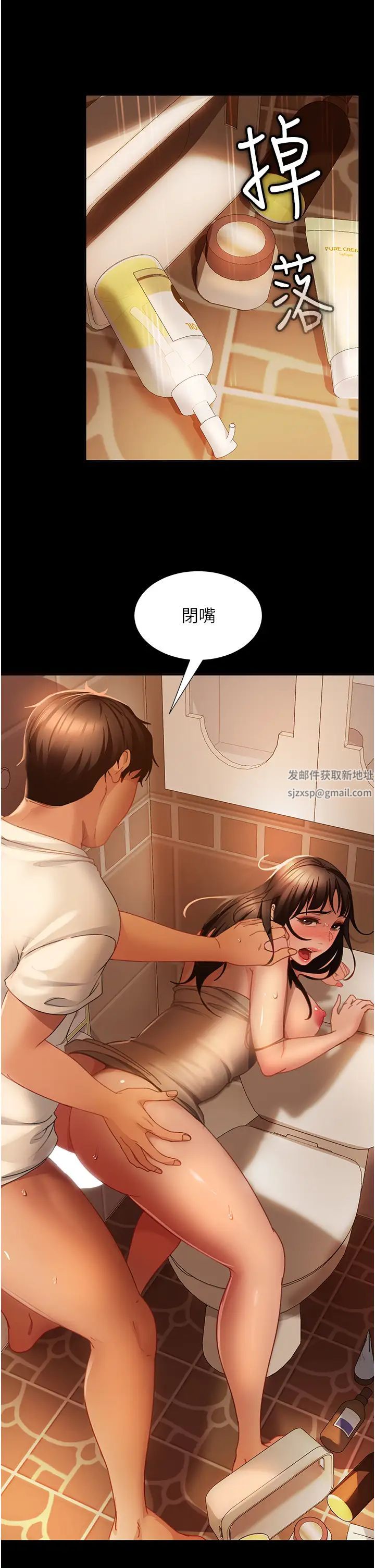 直男逆袭婚友社第51话-我会负责到底