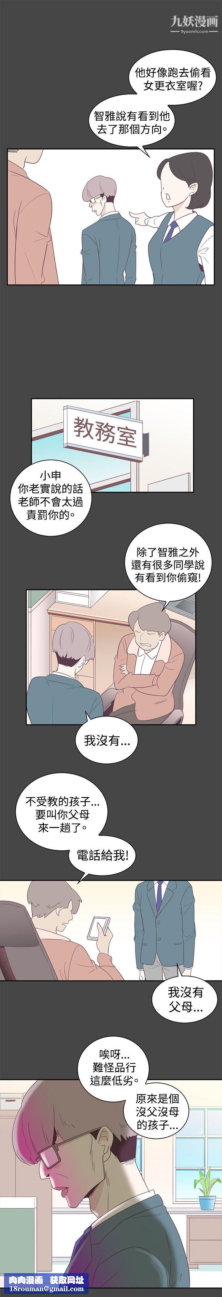 追杀金城武第1话