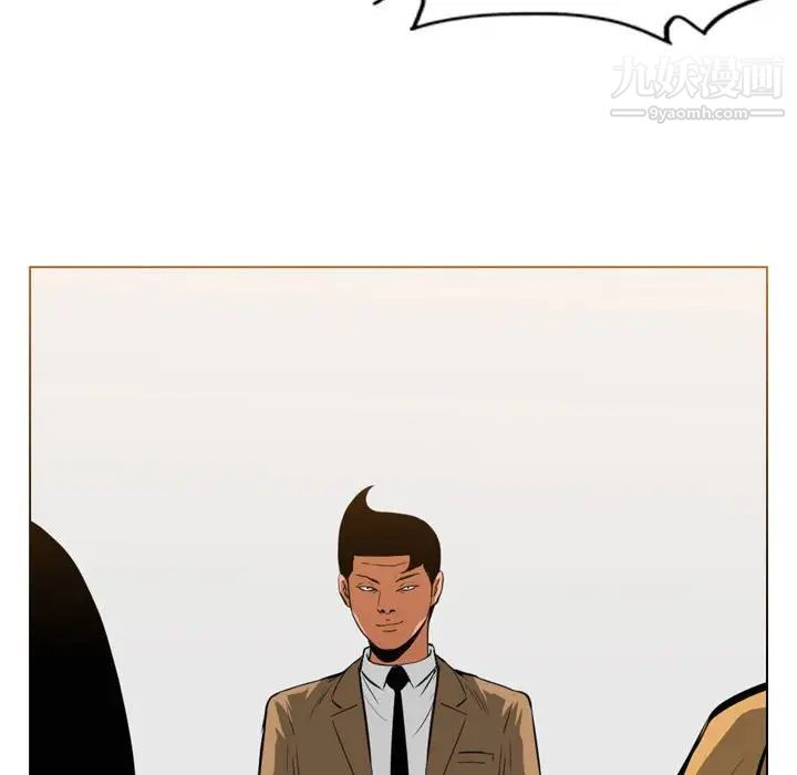 恶劣时代第67话