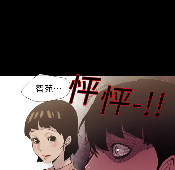 大声说爱我第7话