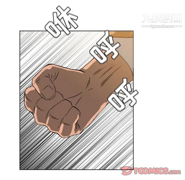 恶劣时代第67话