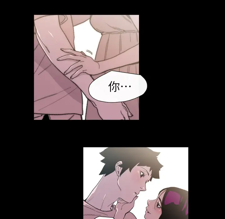 大声说爱我第8话