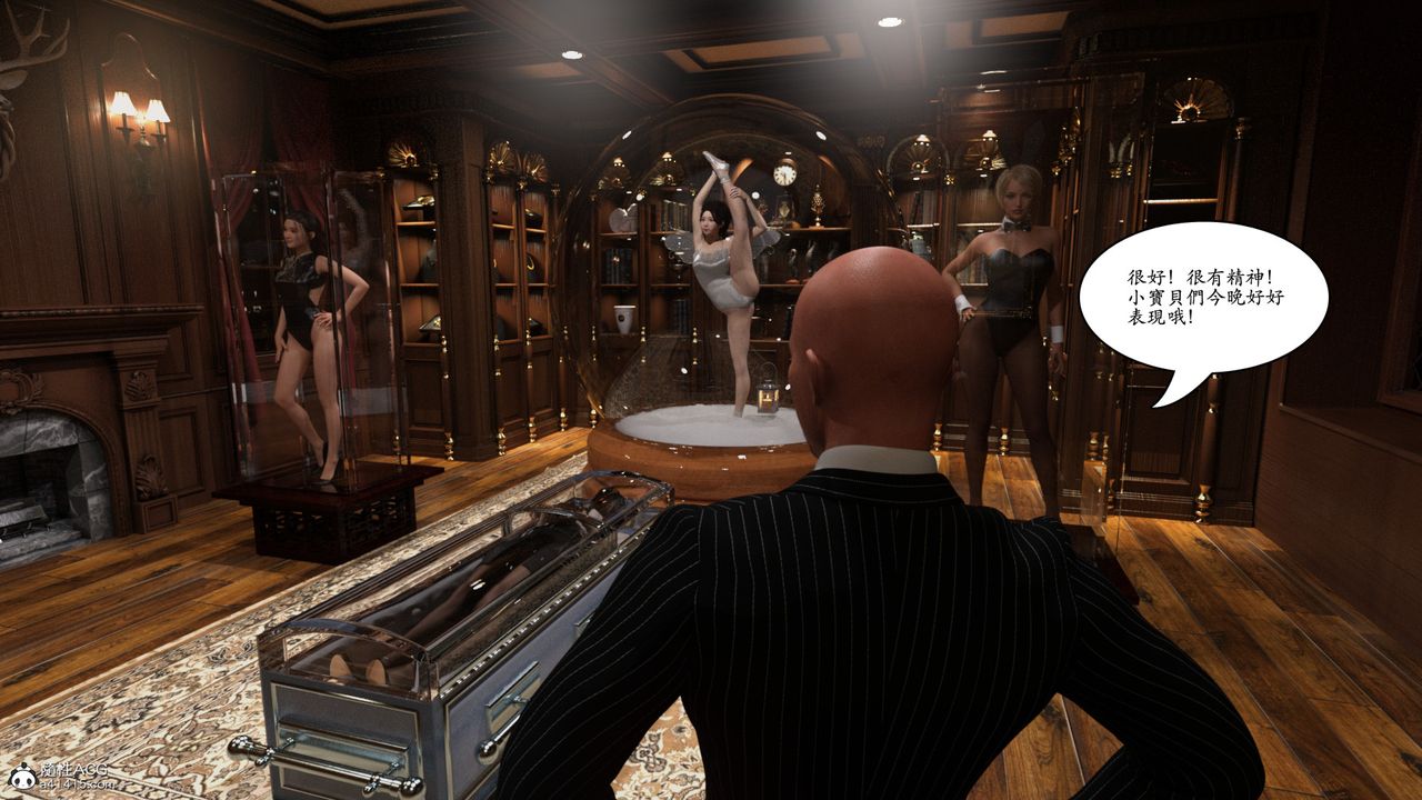 [3D]赵德传第01话