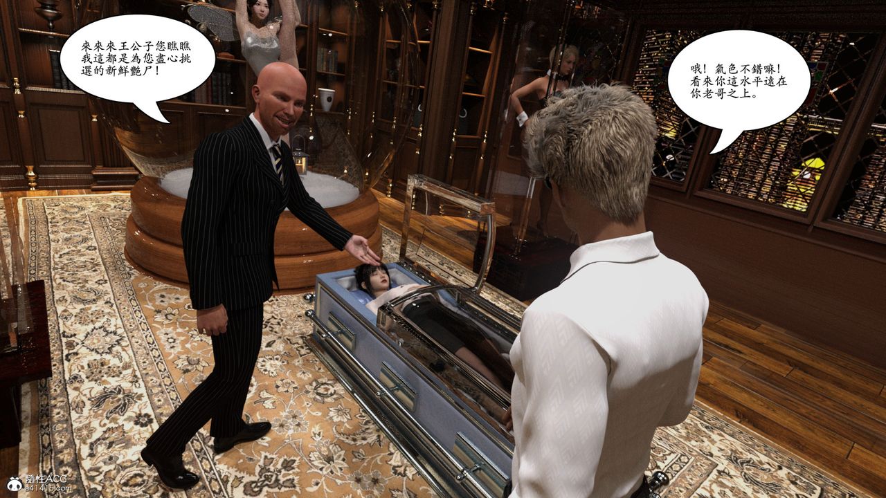 [3D]赵德传第01话