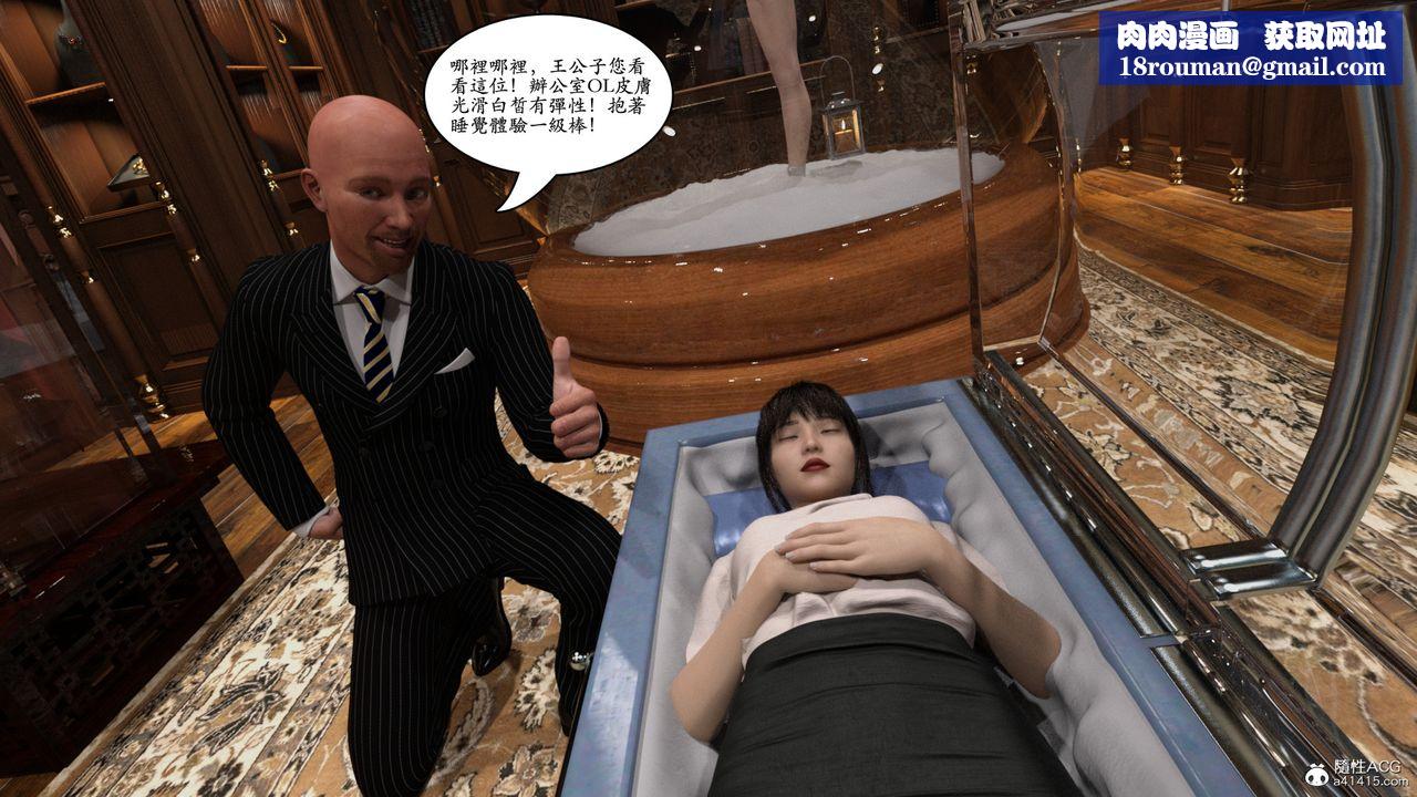 [3D]赵德传第01话