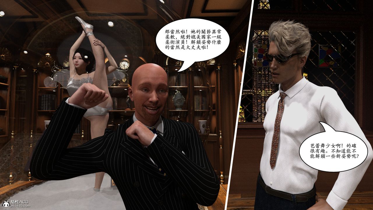 [3D]赵德传第01话