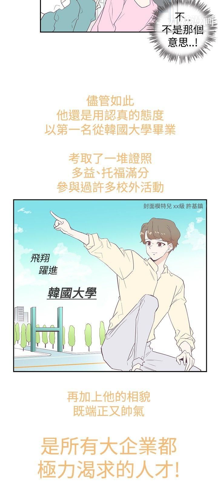 追杀金城武第4话