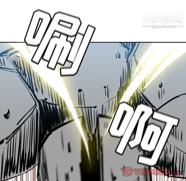 恶劣时代第68话