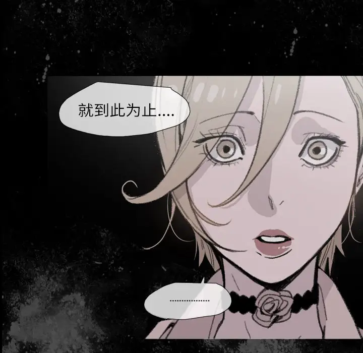 大声说爱我第9话