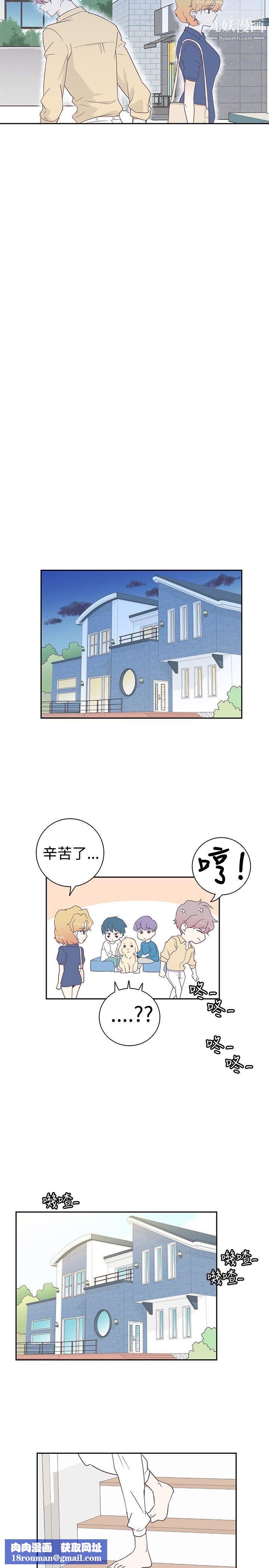 追杀金城武第6话