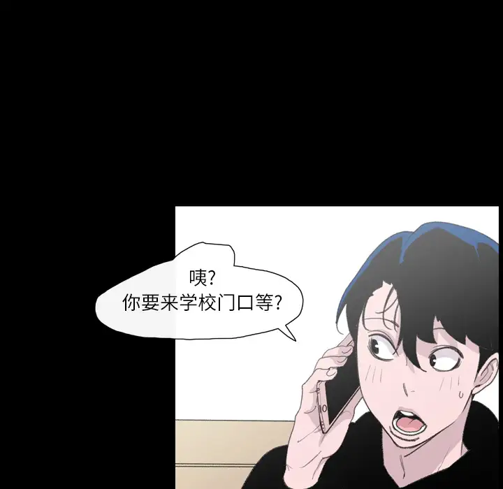 大声说爱我第9话