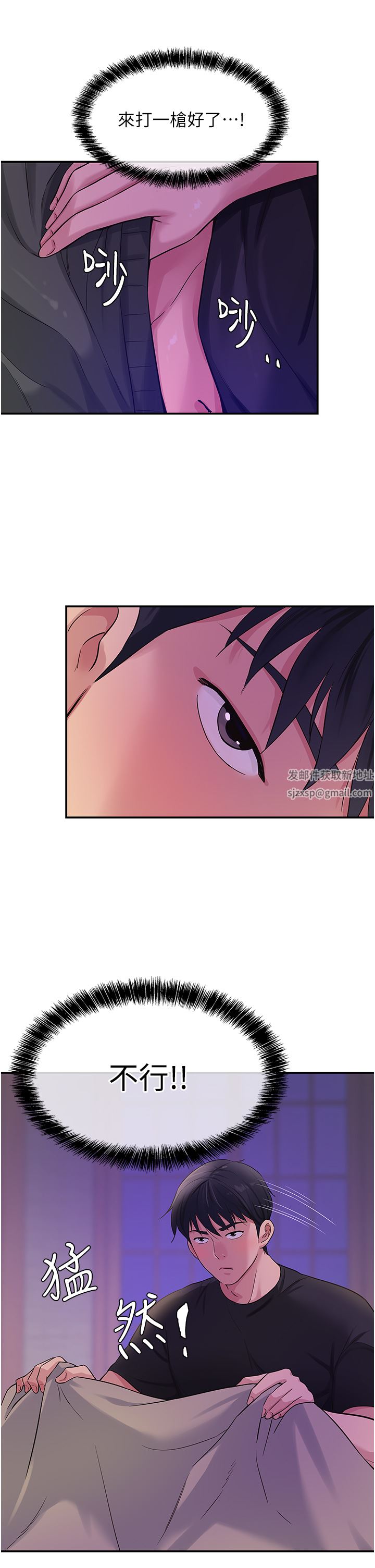 洞洞雜貨店第26話-一隻手無法掌握的豪乳