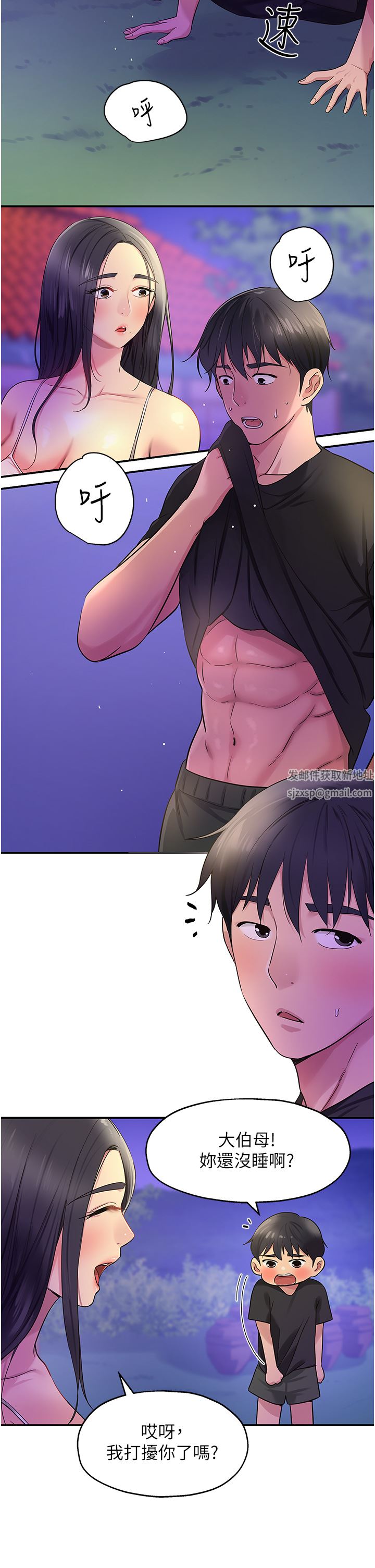 洞洞杂货店第26话-一隻手无法掌握的豪乳