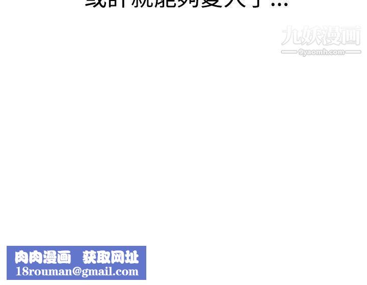 追杀金城武第6话