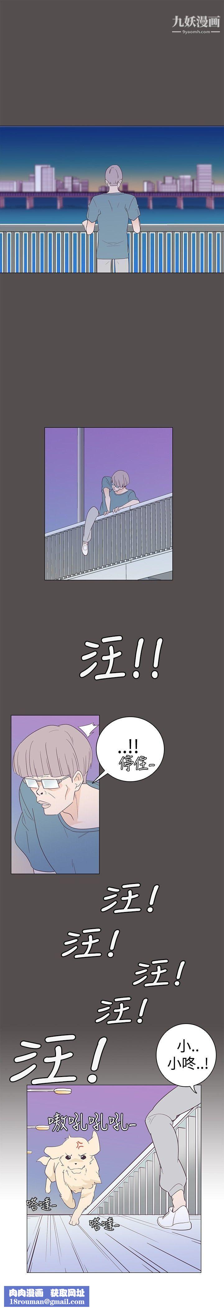 追殺金城武第7話