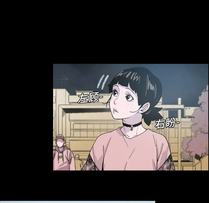 大声说爱我第9话