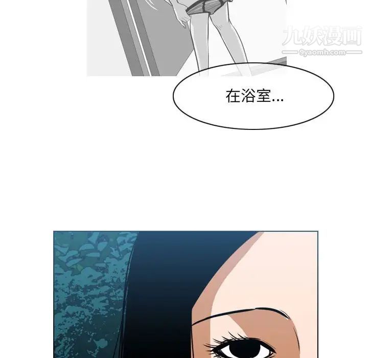 恶劣时代第69话