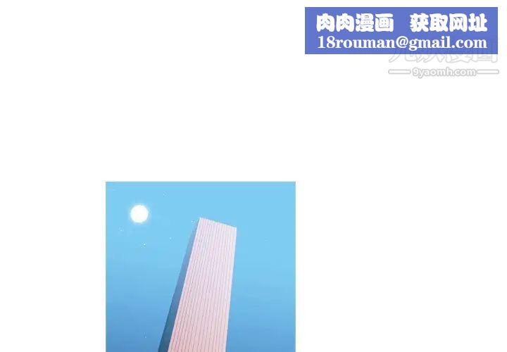 恶劣时代第70话