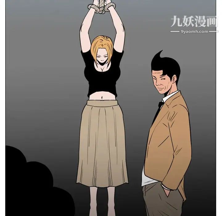 惡劣時代第70話