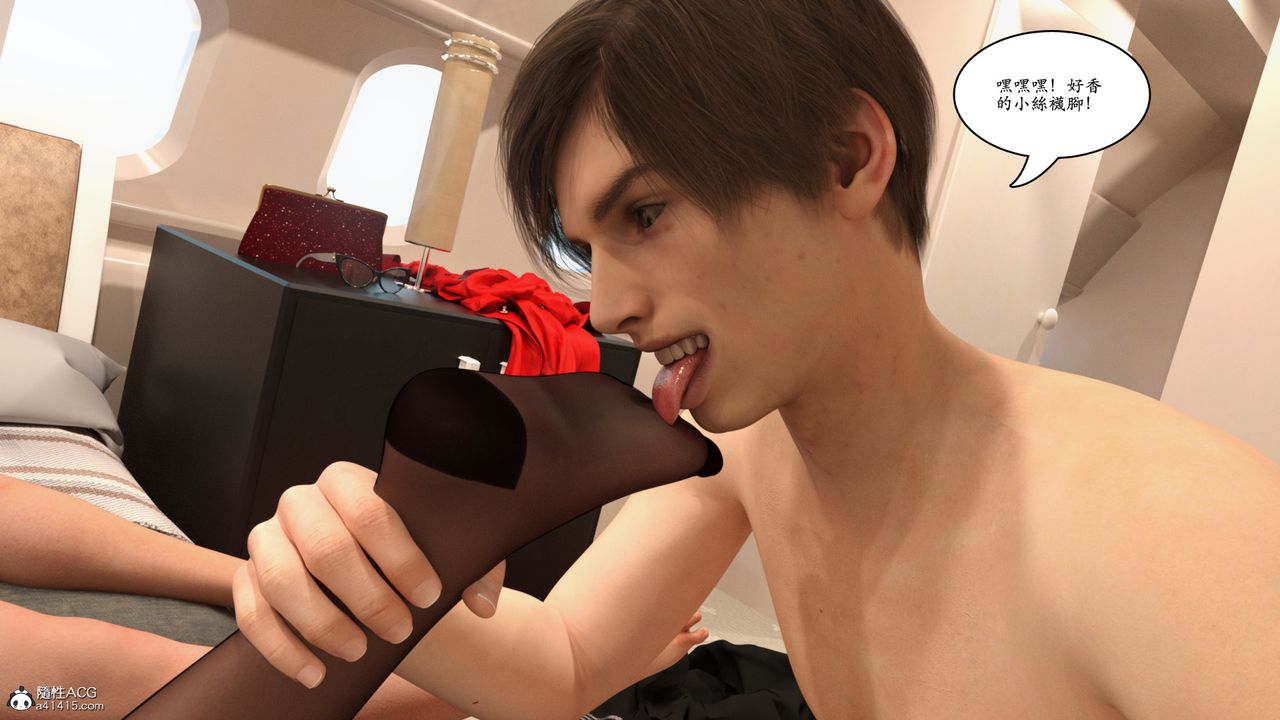 [3D]赵德传第04话