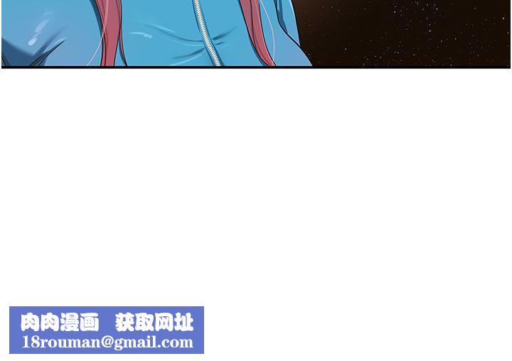 洞洞杂货店第29话-我是来找你约会的!