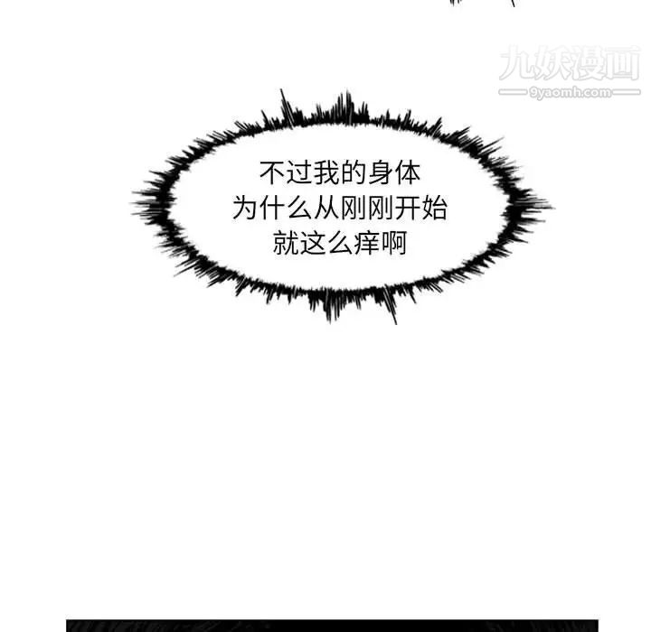 恶劣时代第70话