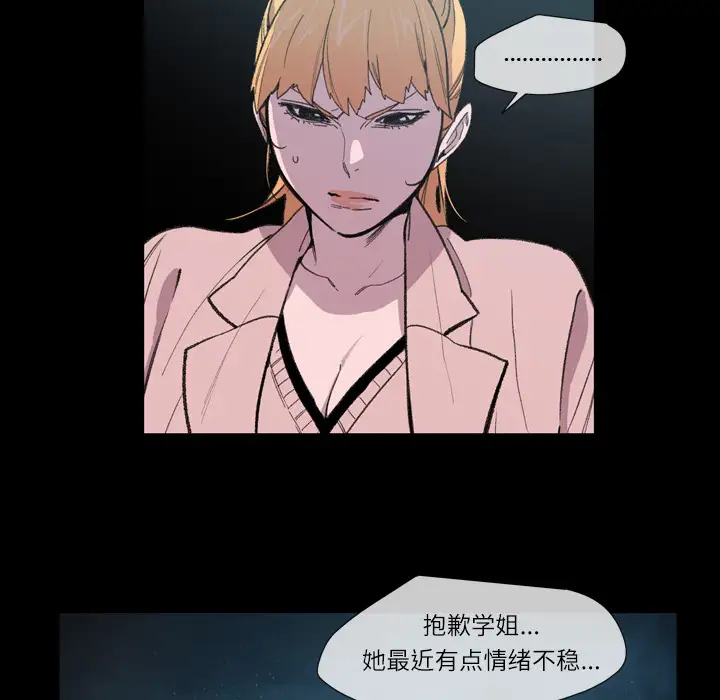 大声说爱我第10话