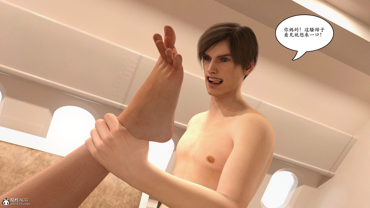 [3D]赵德传第04话