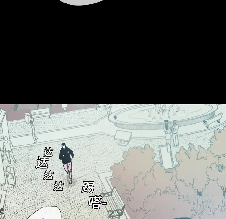 大声说爱我第10话