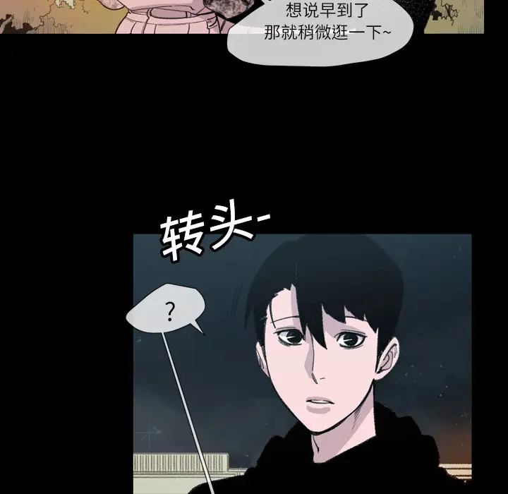 大声说爱我第10话