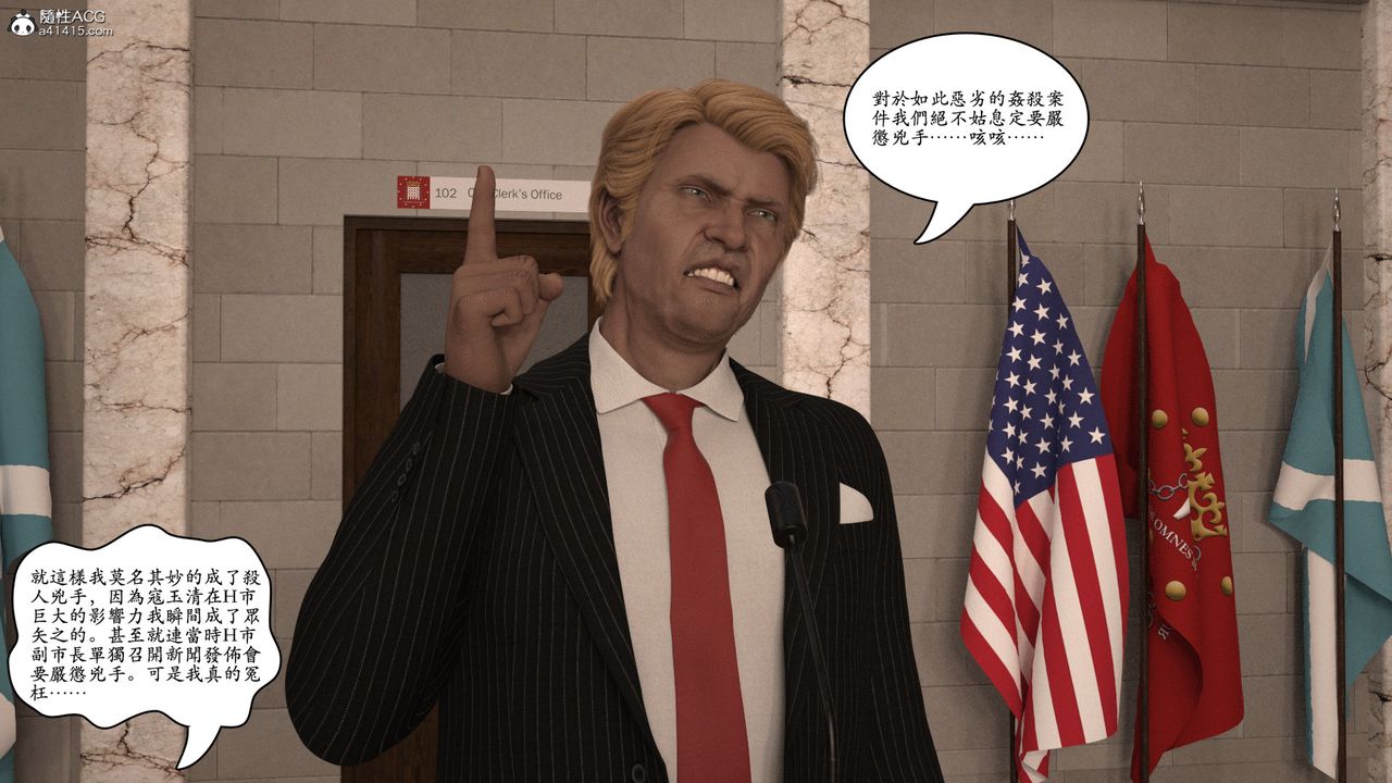 [3D]赵德传第04话