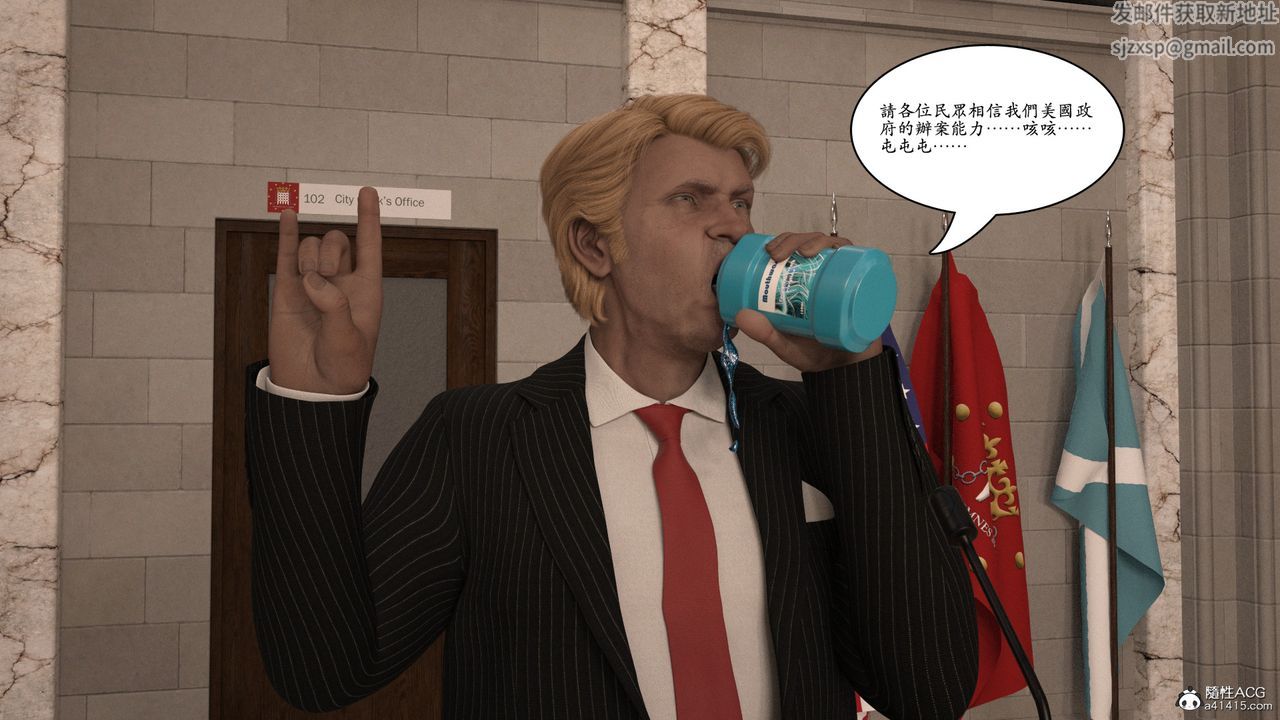 [3D]赵德传第04话