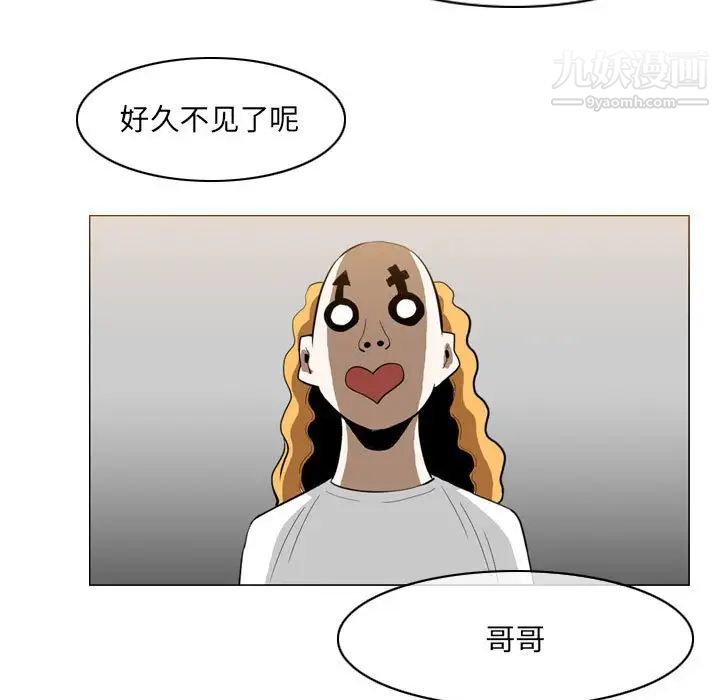 惡劣時代第70話