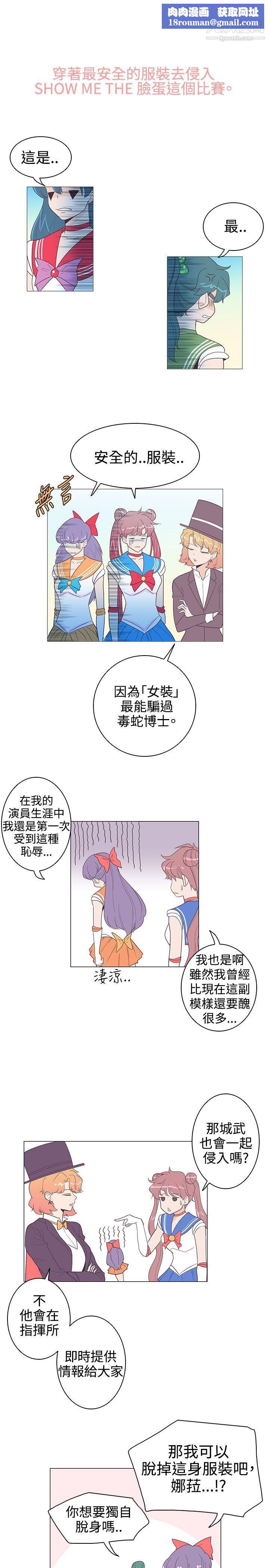 追杀金城武第11话