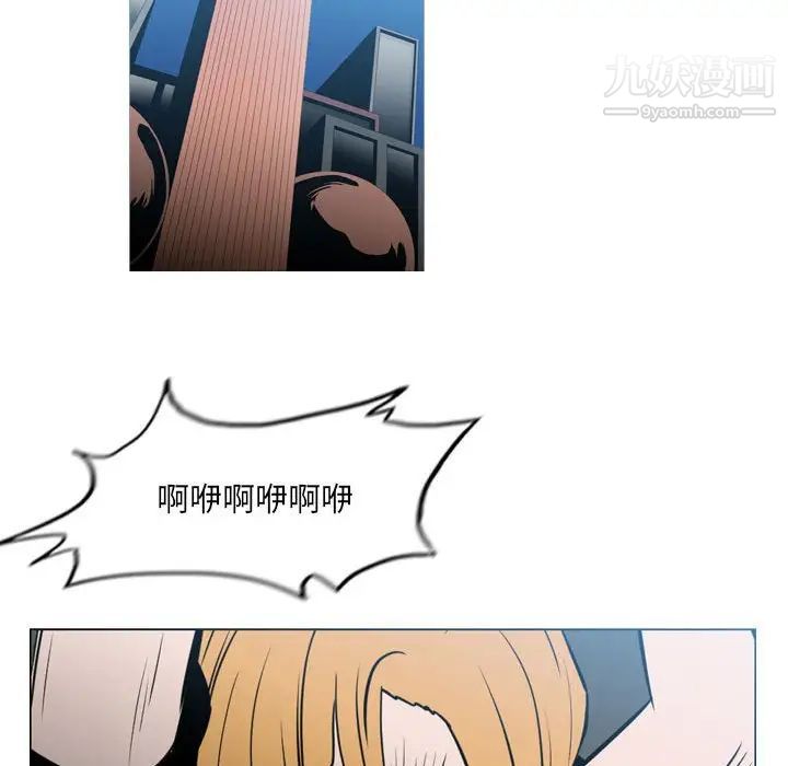 惡劣時代第70話