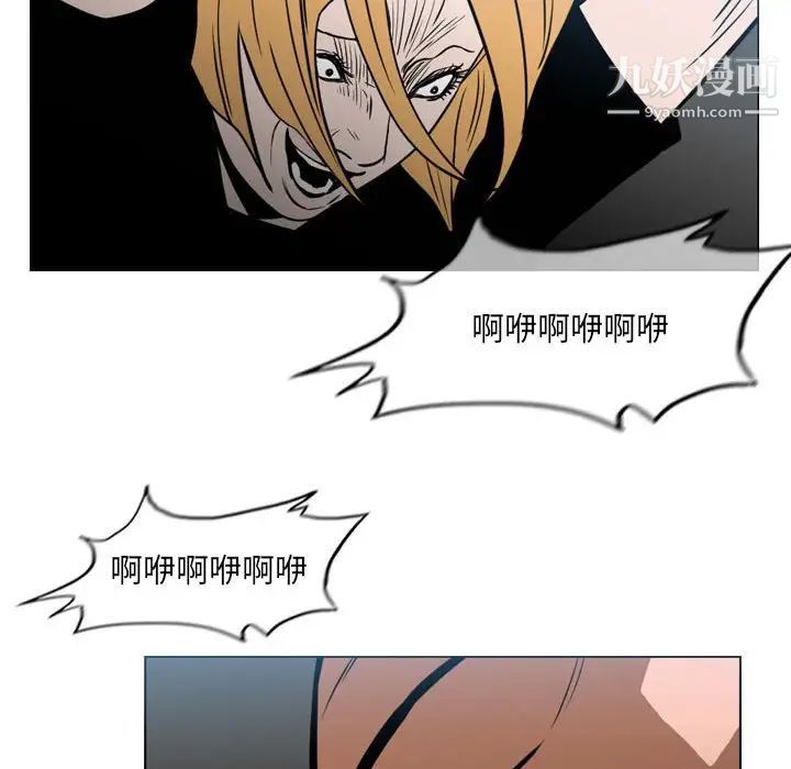 恶劣时代第70话