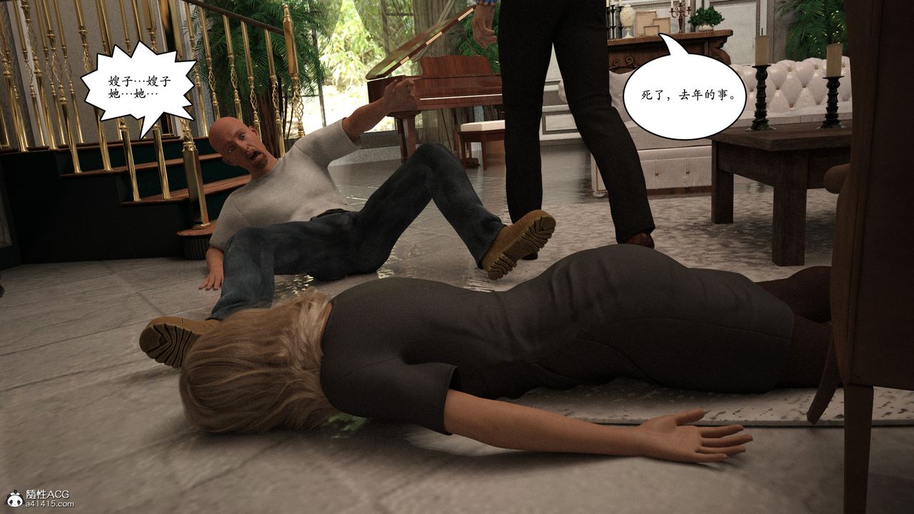 [3D]赵德传第04话