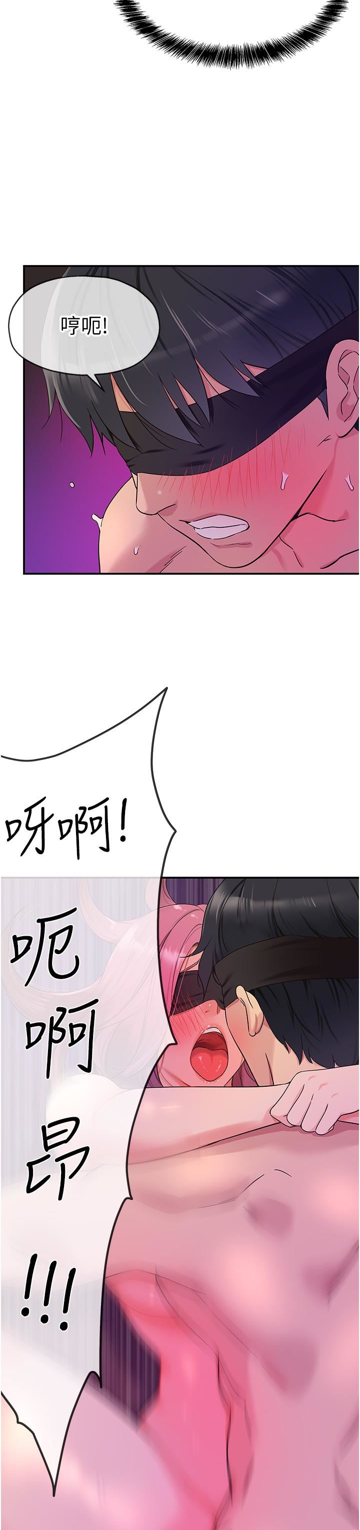 洞洞杂货店第31话-子宫口快被顶坏瞭!