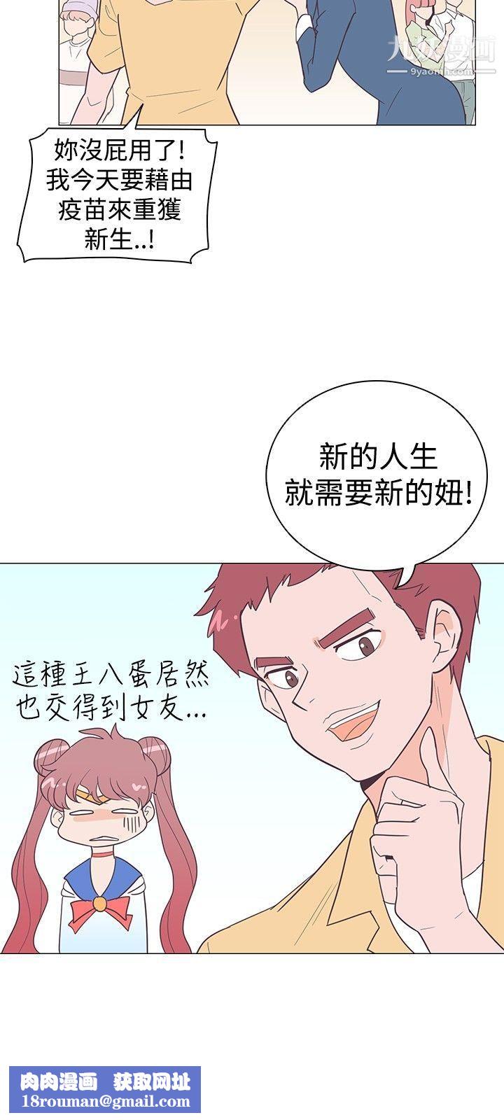 追杀金城武第11话