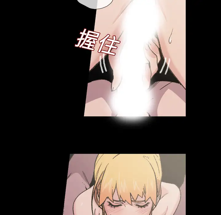 大声说爱我第10话