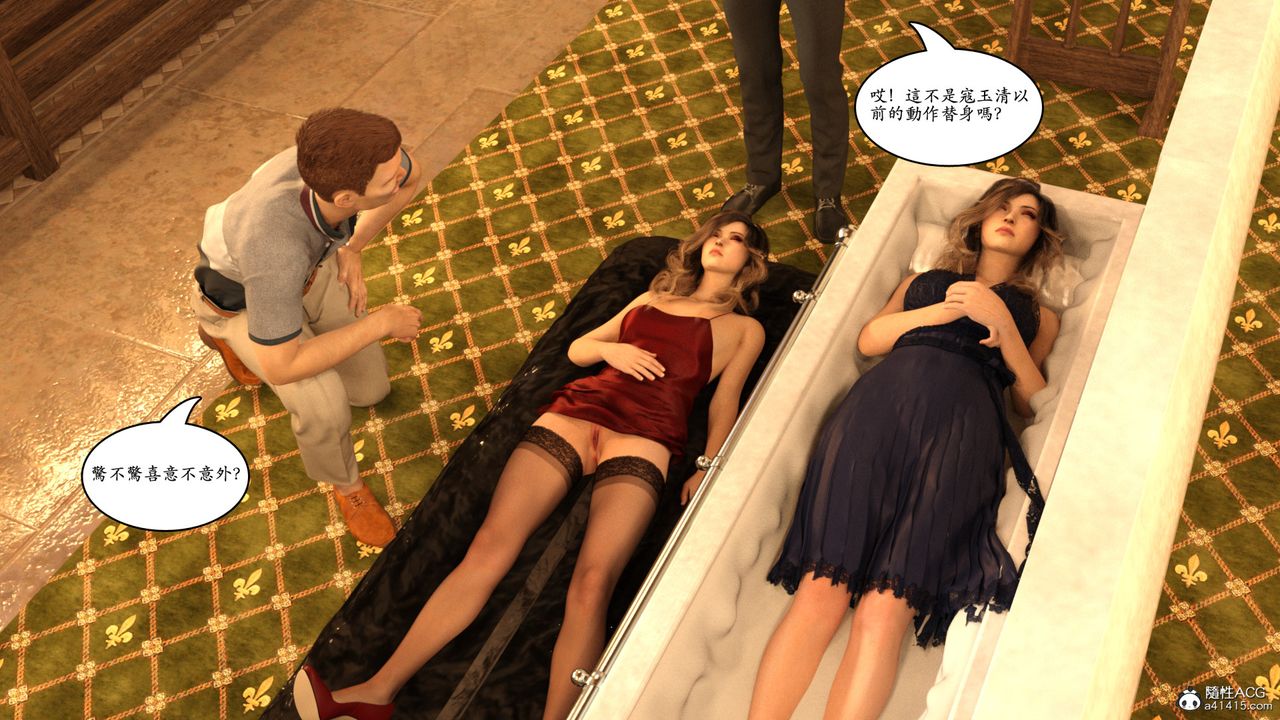 [3D]赵德传第05话