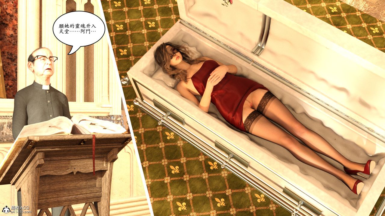 [3D]赵德传第05话