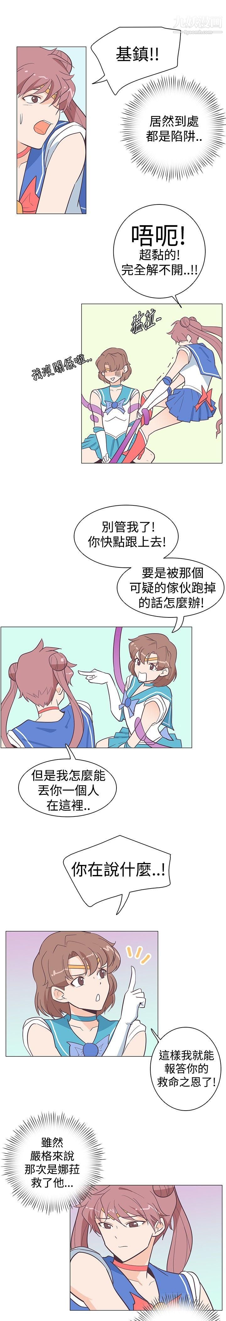 追杀金城武第12话